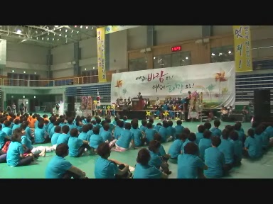 남해군, ‘여성주간 기념 여성한마음대회’ 개최