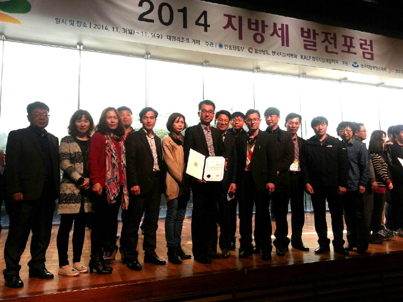 우수상을 수상한 김국도 씨(왼쪽에서 일곱 번째)가 동료들과 기념촬영을 하고 있다.