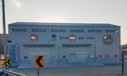 농기계 임대사업소 동남권역(☏860-3569)
